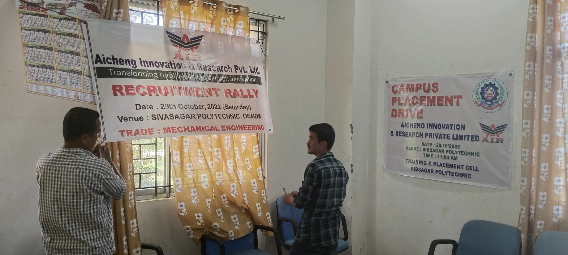 Campus Interview Recruitment Rally at Sivasagar Polytechnic