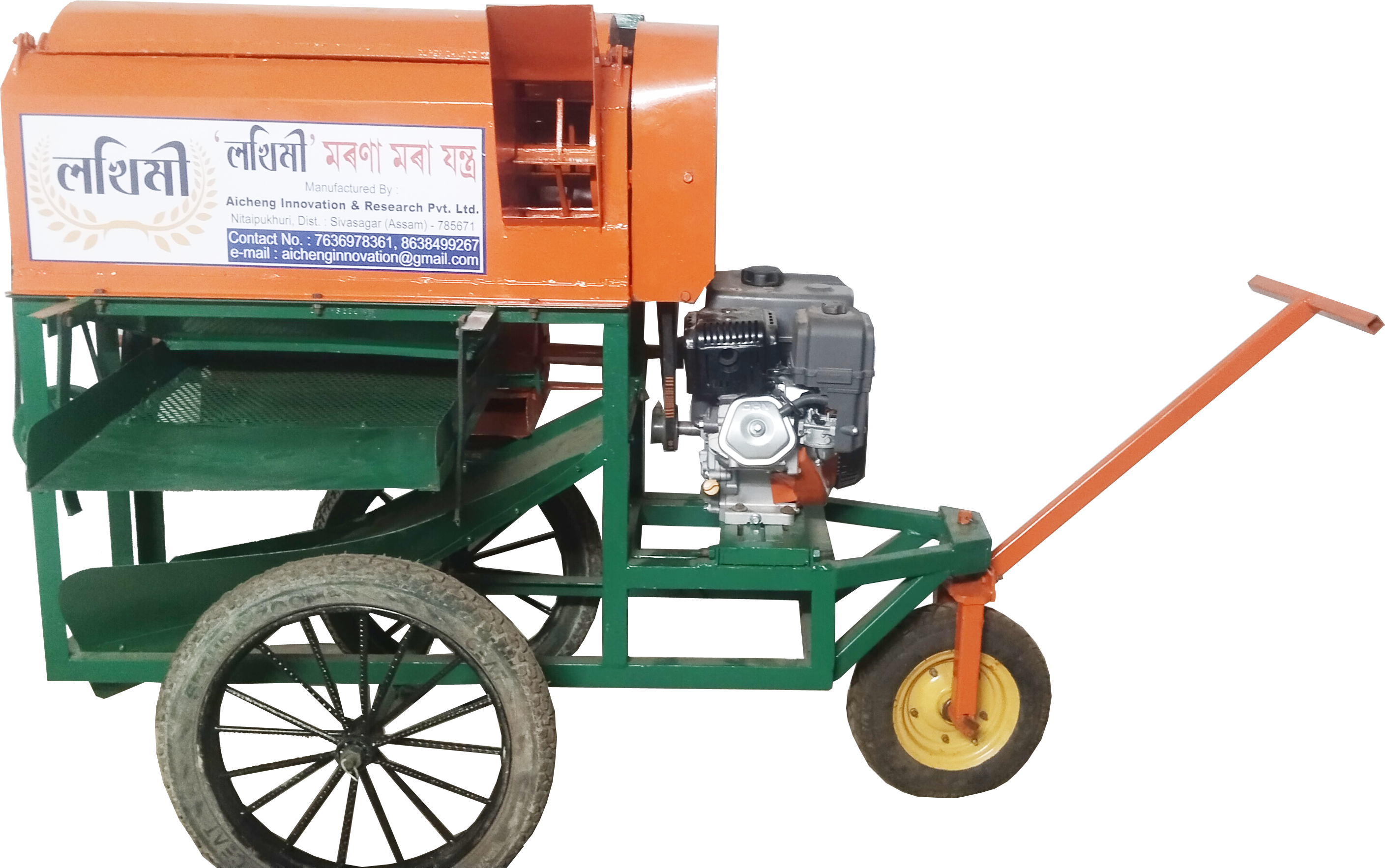 Lakhimi Paddy Thresher